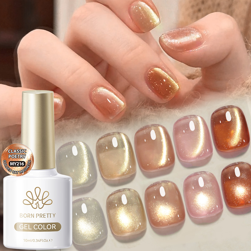 BORN PRETTY 10ml Pink Gold Cat - Nail Art Xmas 评论和价格